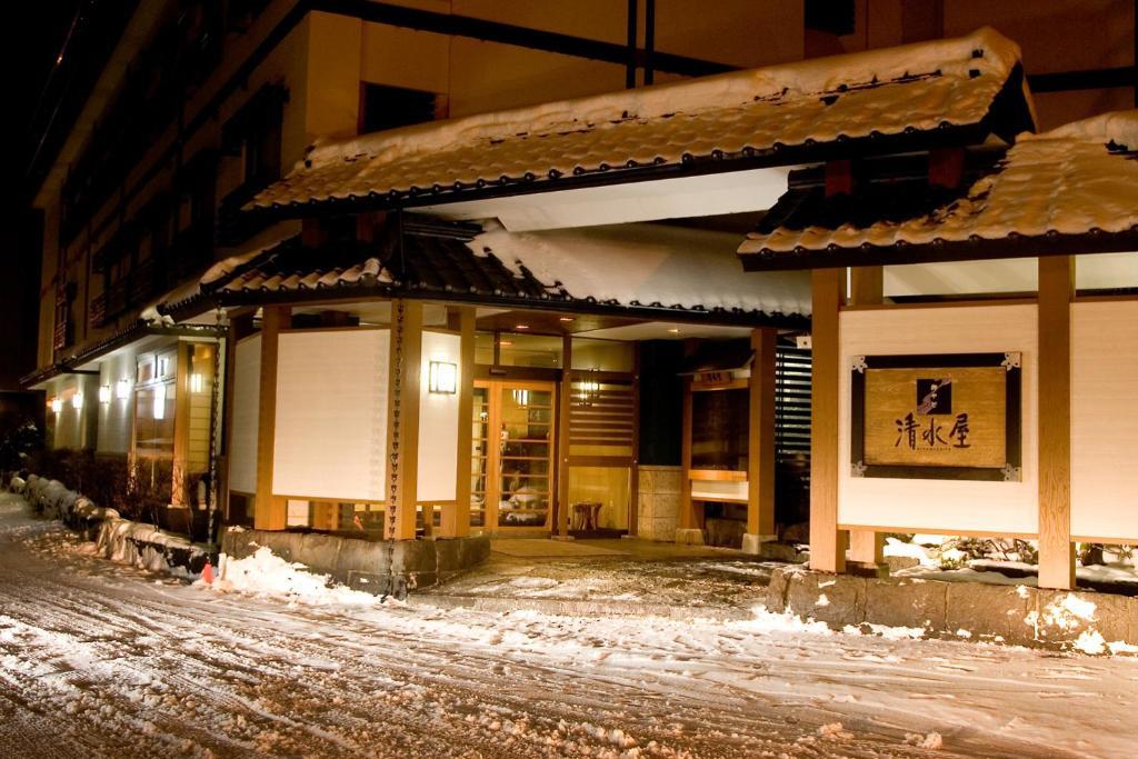 Oyado Kiyomizuya Hotel Noboribetsu Exterior photo